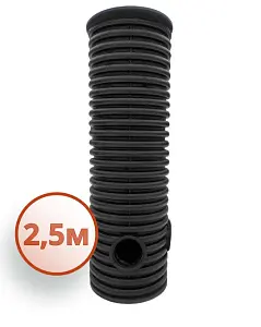 Дренажный колодец d315 h2500 с черной крышкой (отводы 160 мм) 0